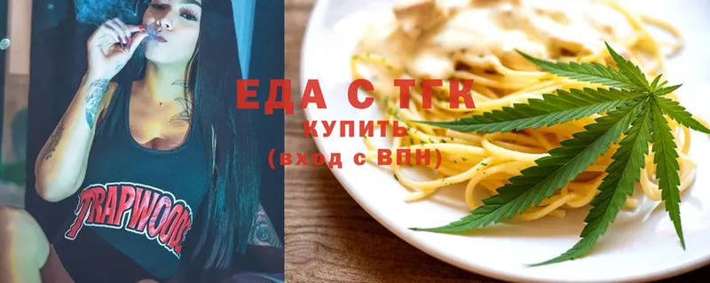 закладка  Большой Камень  Cannafood конопля 